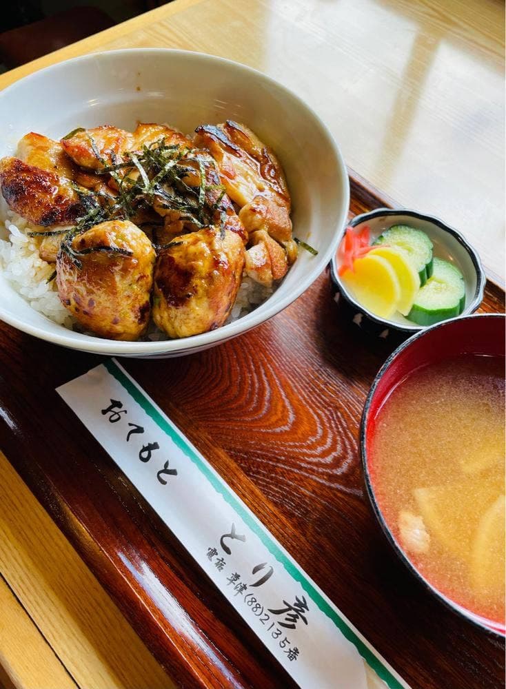 とり彦