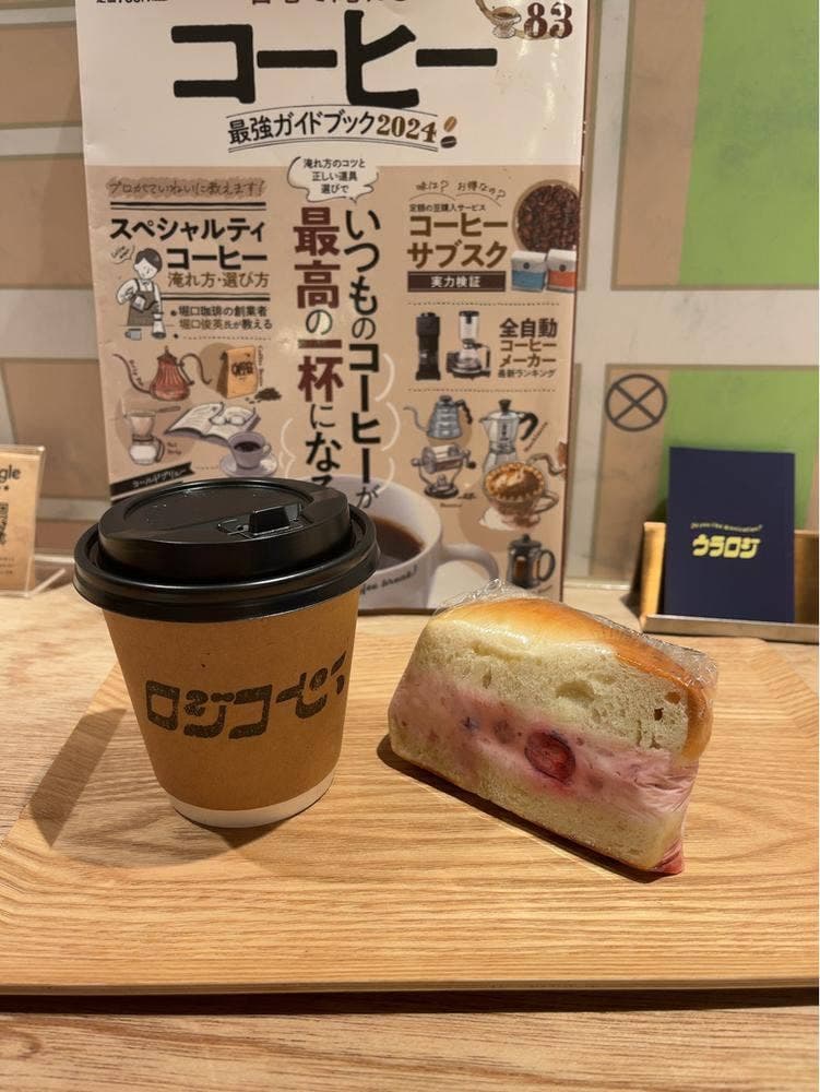 錦糸町カフェ&ベーグル ロジコーヒー、