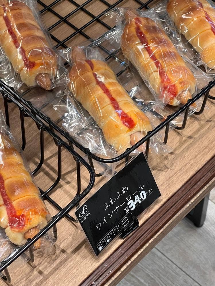 AKASAKA BAKERY SOYBA 新富町メトロピア店