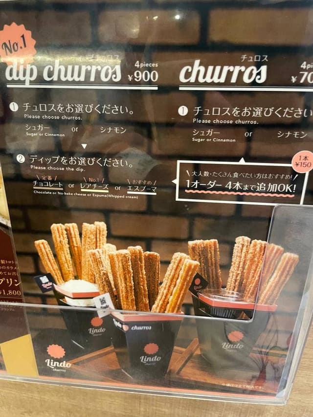 Lindo churros - サブ画像2