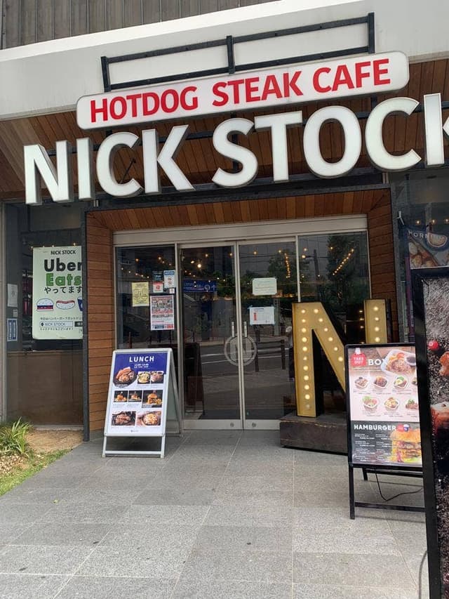 NICK STOCK 名古屋駅前店 - サブ画像3