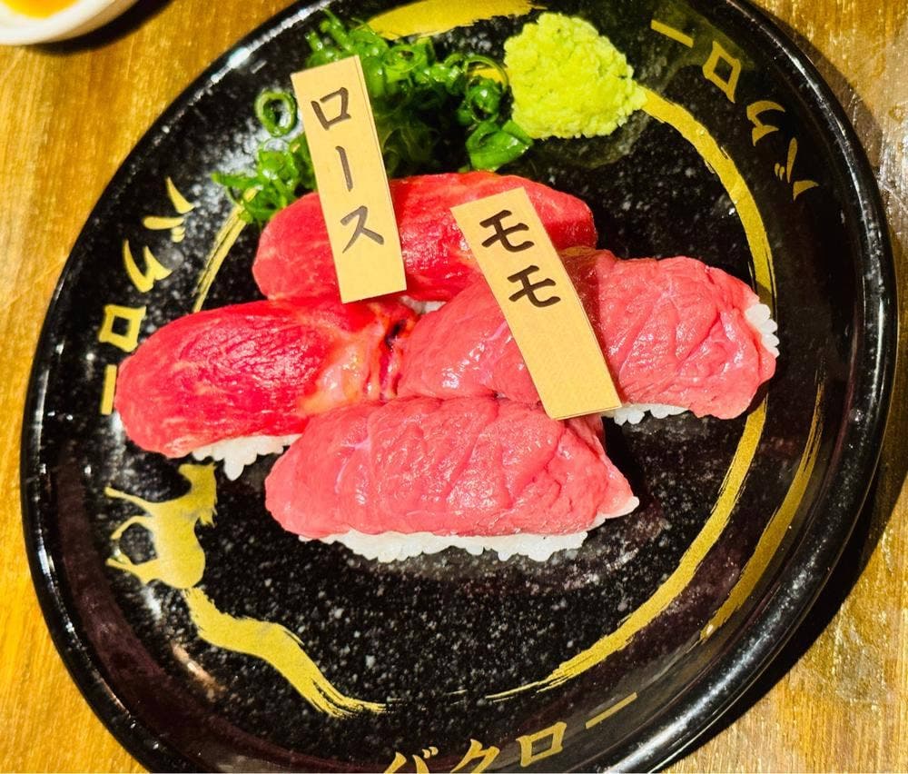 柏の馬肉屋 馬喰ろう