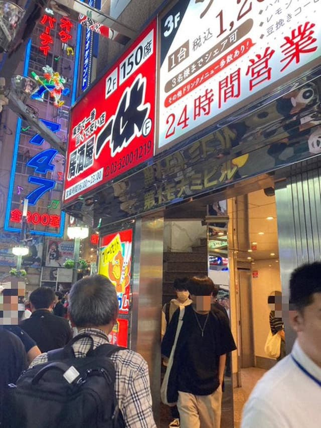 居酒屋一休 新宿歌舞伎町店 - サブ画像3