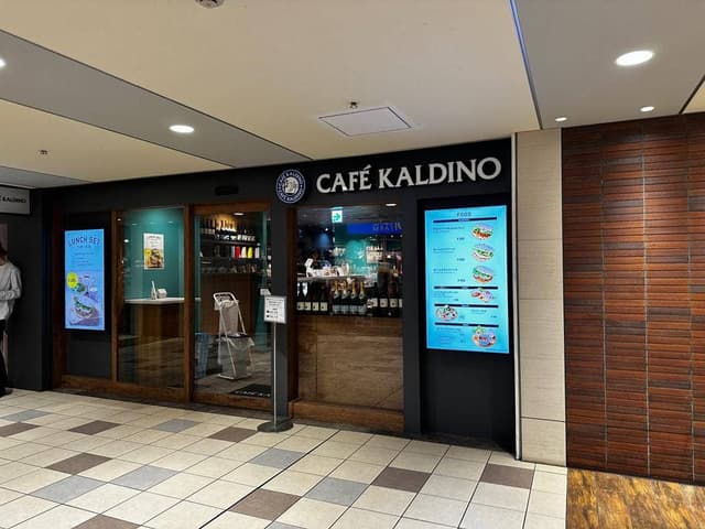 カフェカルディーノ アコルデ代々木上原店 - サブ画像2