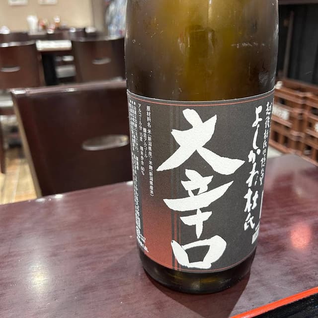 呑み食い処 わきのだ亭 - サブ画像2