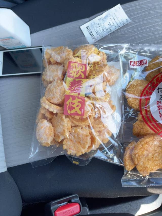 天乃屋 東京工場直売店 - サブ画像2