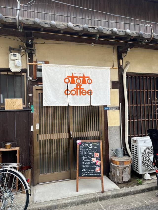 ototo coffee - サブ画像3