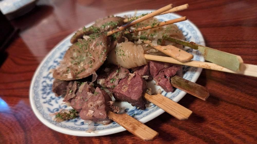 好矢