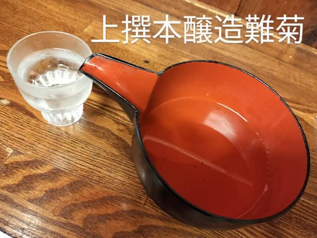 酒饌亭 灘菊 かっぱ亭 - サブ画像3