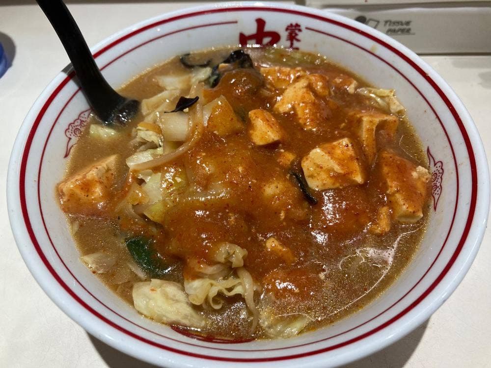 蒙古タンメン 中本 横浜店