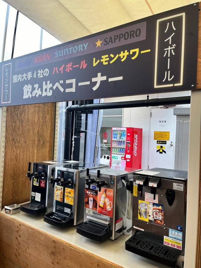 ビアガーデン マイアミ 高島屋横浜店 - サブ画像1