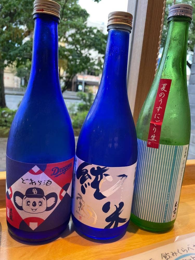 美濃屋商店