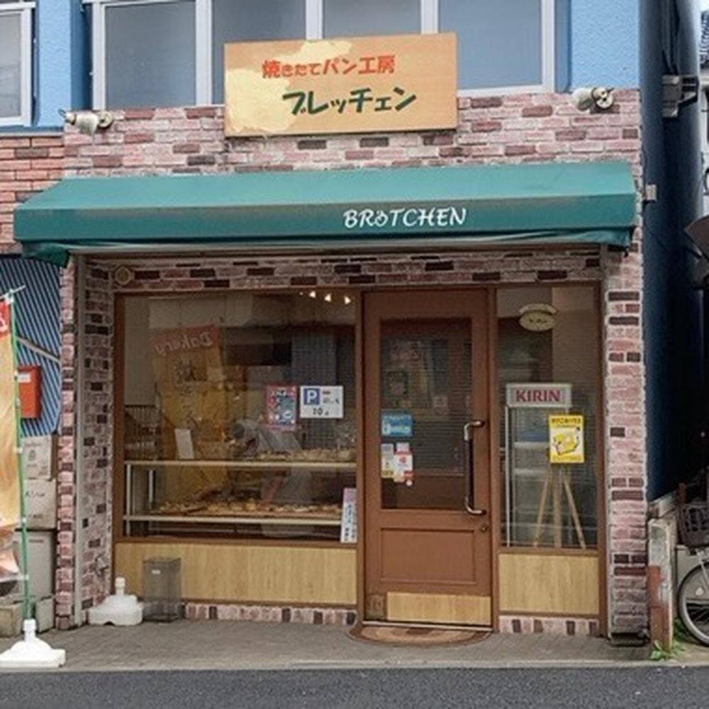ブレッチェン