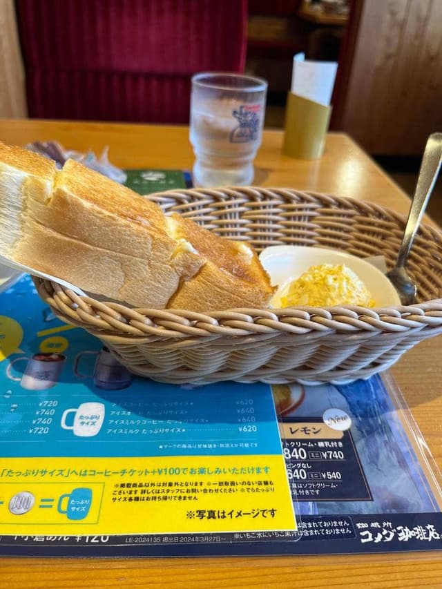 コメダ珈琲店 前橋住吉店 - サブ画像1