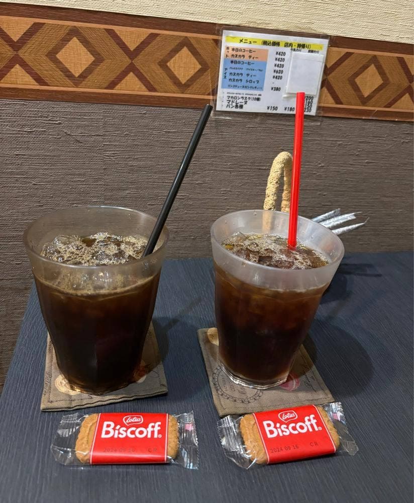 珈琲豆のおおつか