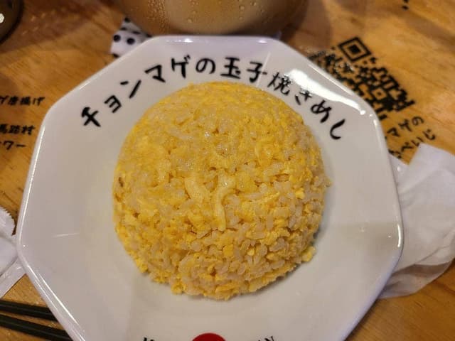 らーめん チョンマゲ 高知本店 - サブ画像3