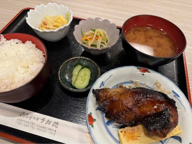 うお徳 - サブ画像1