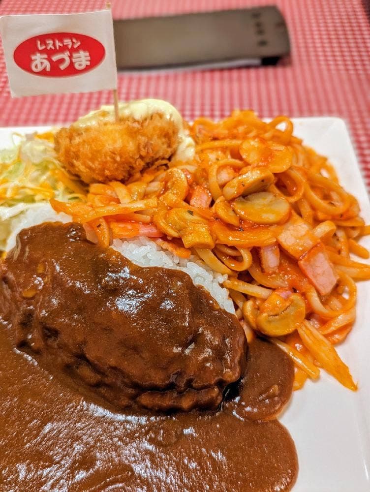 レストラン あづま