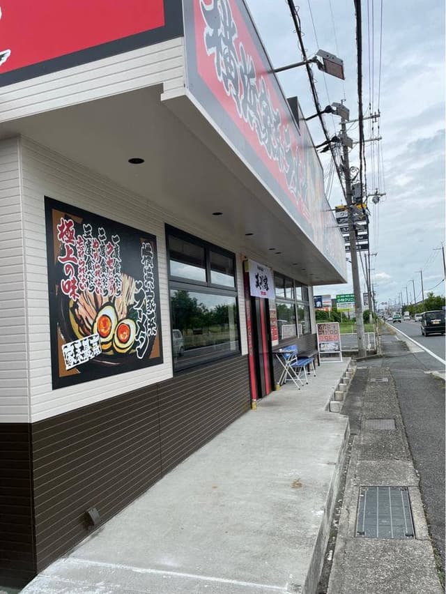 横浜家系ラーメン天川家 - サブ画像3