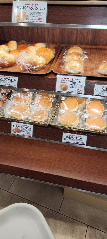 サンメリー 池上店 - サブ画像1