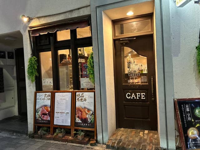 Cafe & Bar CARESS - サブ画像2