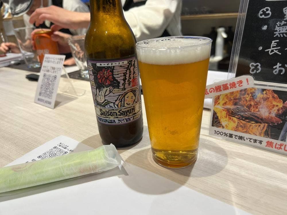 KISSYO SELECT 二子玉川店