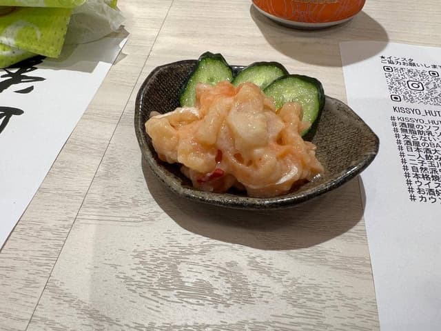 KISSYO SELECT 二子玉川店 - サブ画像2