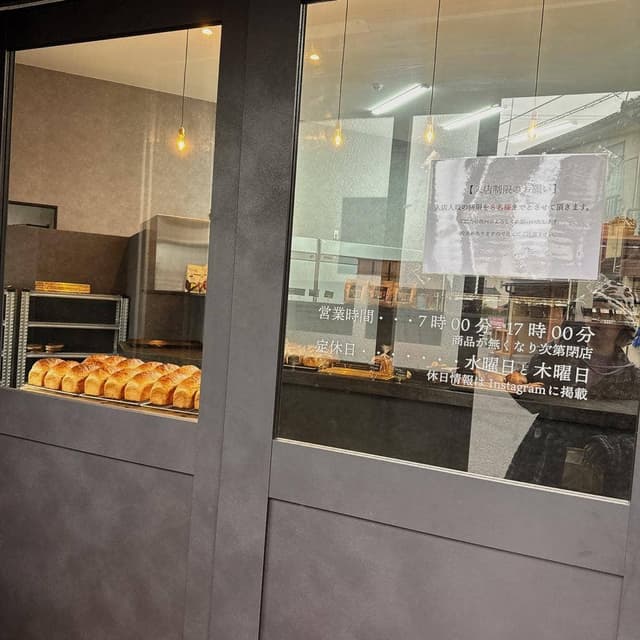 金糸雀 - サブ画像2