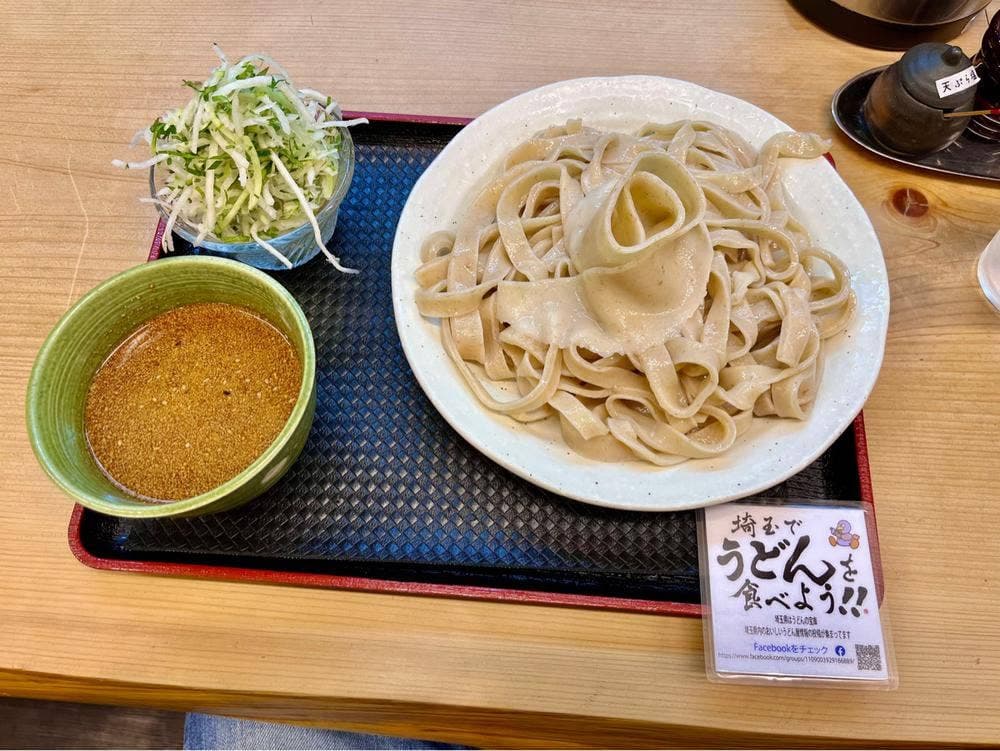 手打ちうどん ひら田