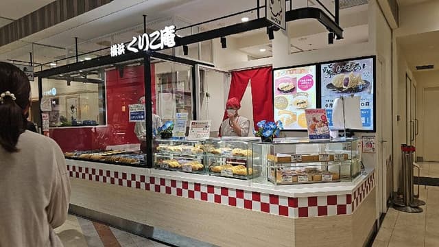 横浜くりこ庵 大宮2店 - サブ画像1