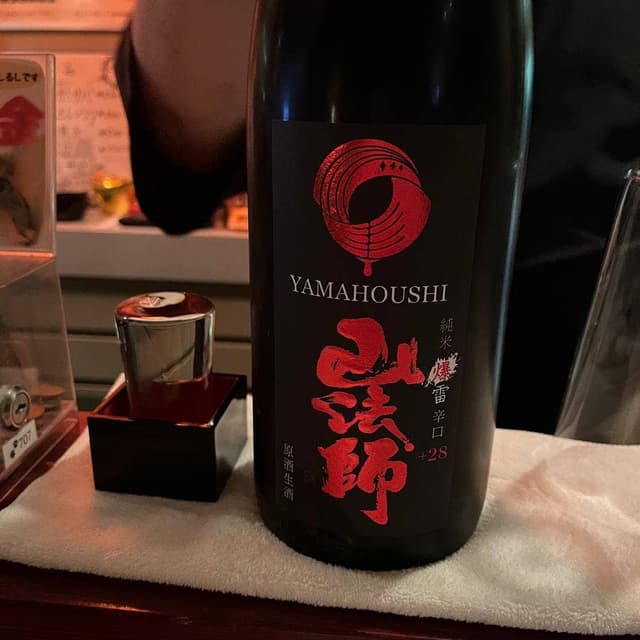 酒処 昭和 - サブ画像3