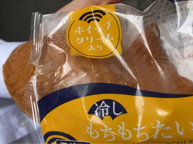 はみだしたいやき - サブ画像3
