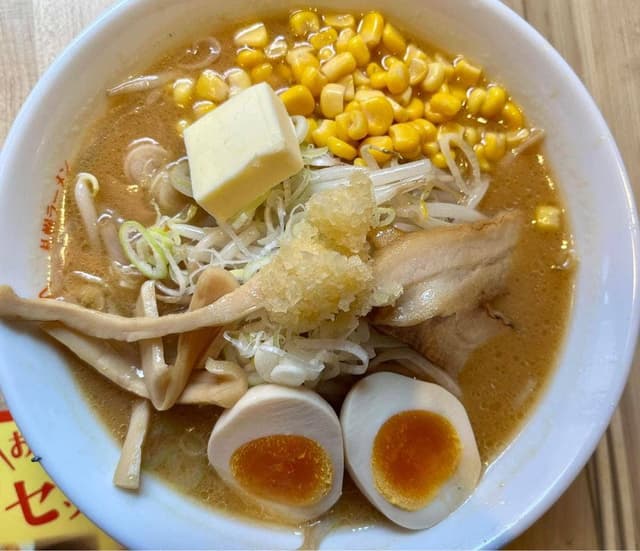 札幌ラーメン みそ吟 栄プリンセス通り店 - サブ画像2