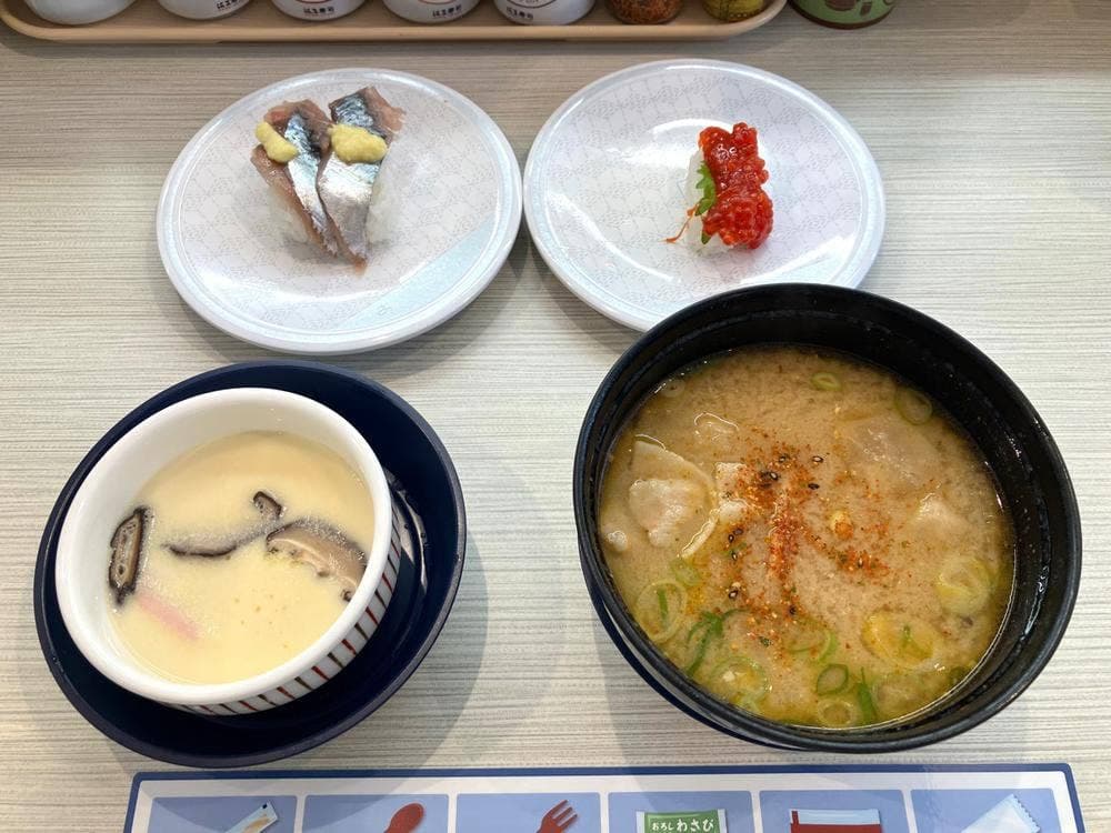 はま寿司 21号可児店
