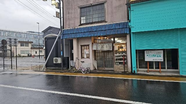 魚八十食堂 - サブ画像1