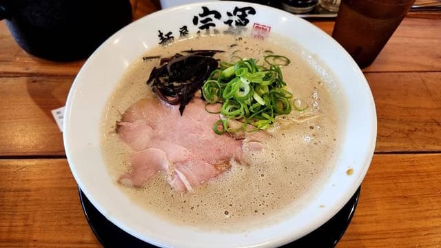 麺屋 宗運 - サブ画像2