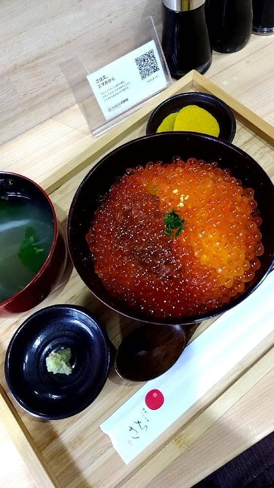 海鮮いくら屋 祥 - サブ画像2