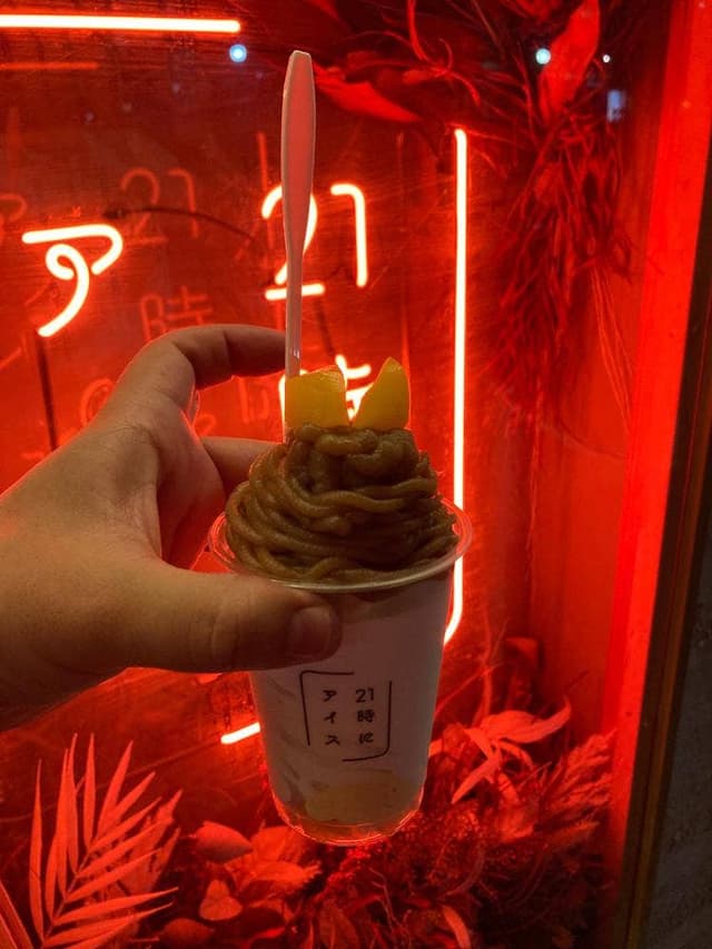 21時にアイス 福島店 - サブ画像2
