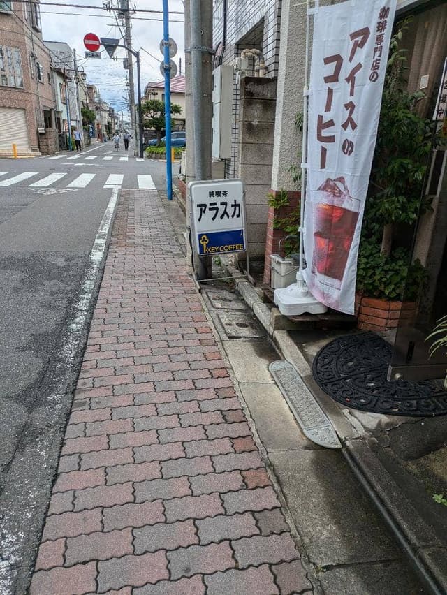 アラスカ - サブ画像1