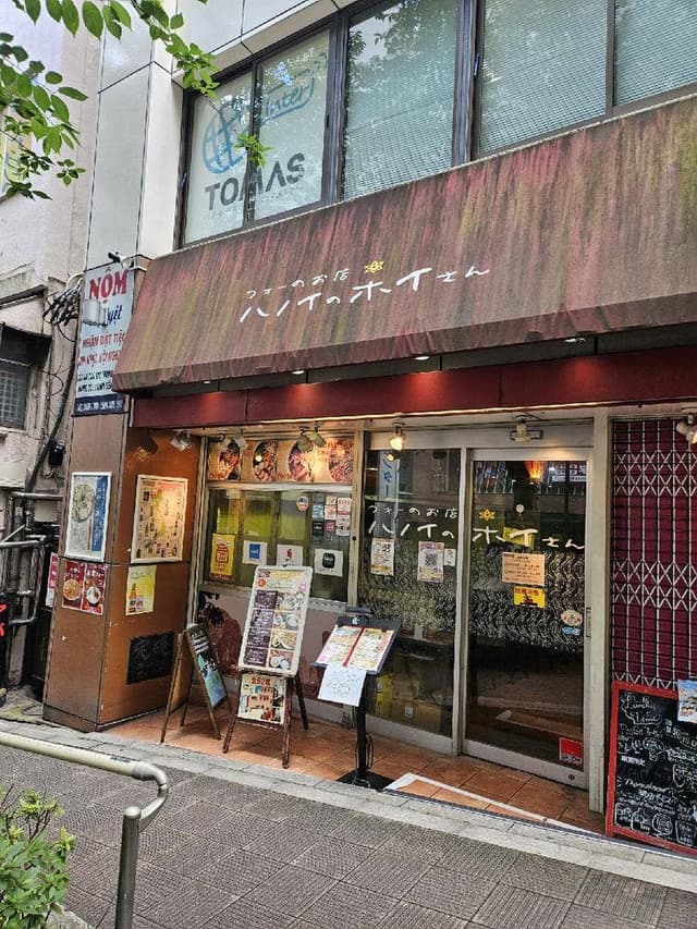 フォーのお店 ハノイのホイさん - サブ画像3