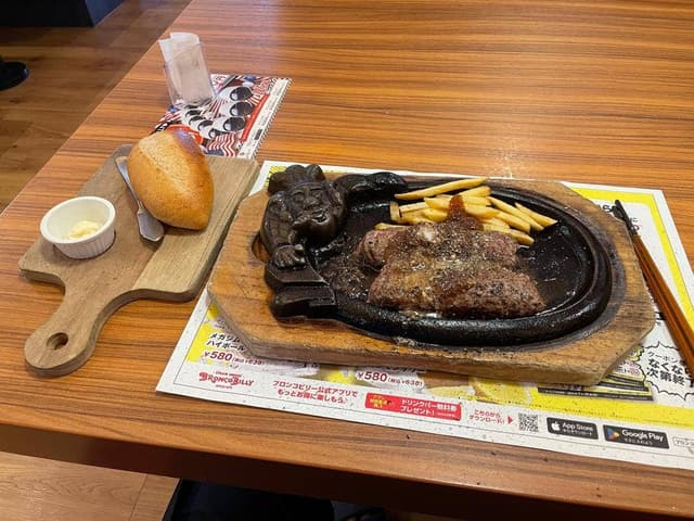 ブロンコビリー 東大阪岸田堂店 - サブ画像3