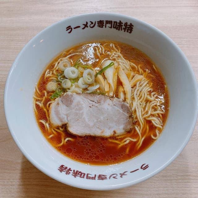 味特 本店 - サブ画像3