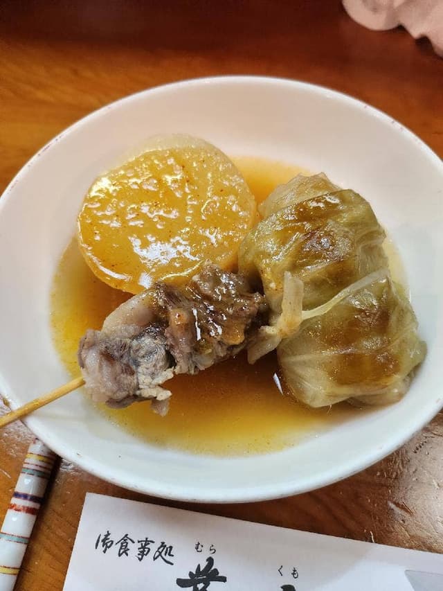 叢雲 - サブ画像2