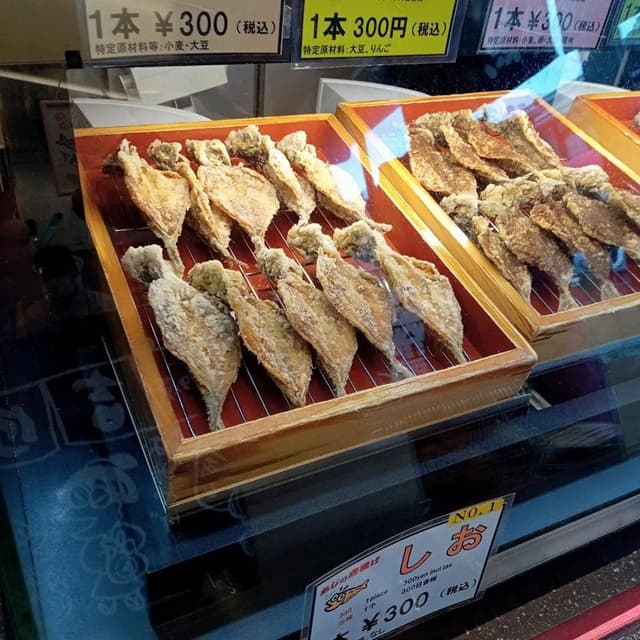 小田原吉匠 ミナカ小田原店 - サブ画像1