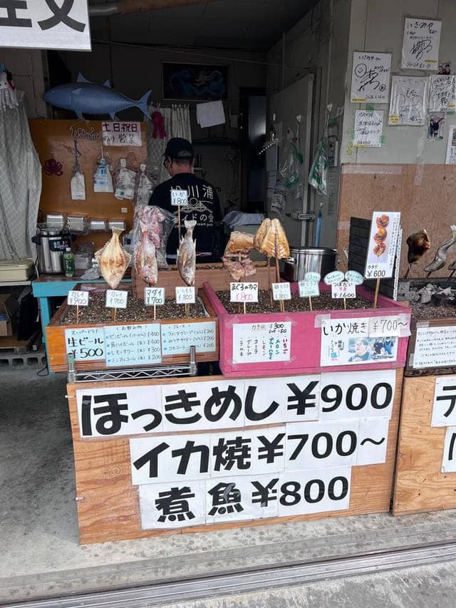 旅館 いさみや - サブ画像3