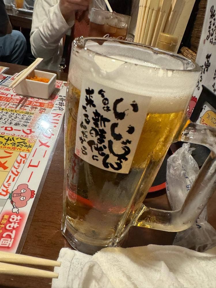 新時代 豊川コロナ前店