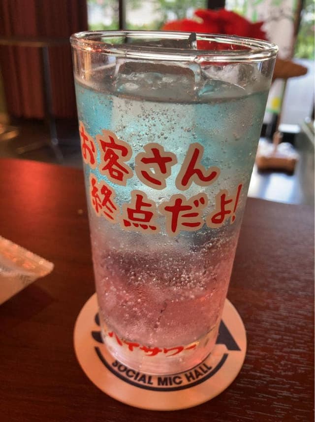 SHAKOBA - サブ画像1