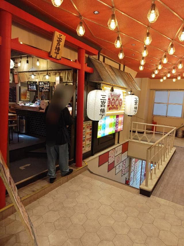 ぶたもん 三宮横丁店 - サブ画像2