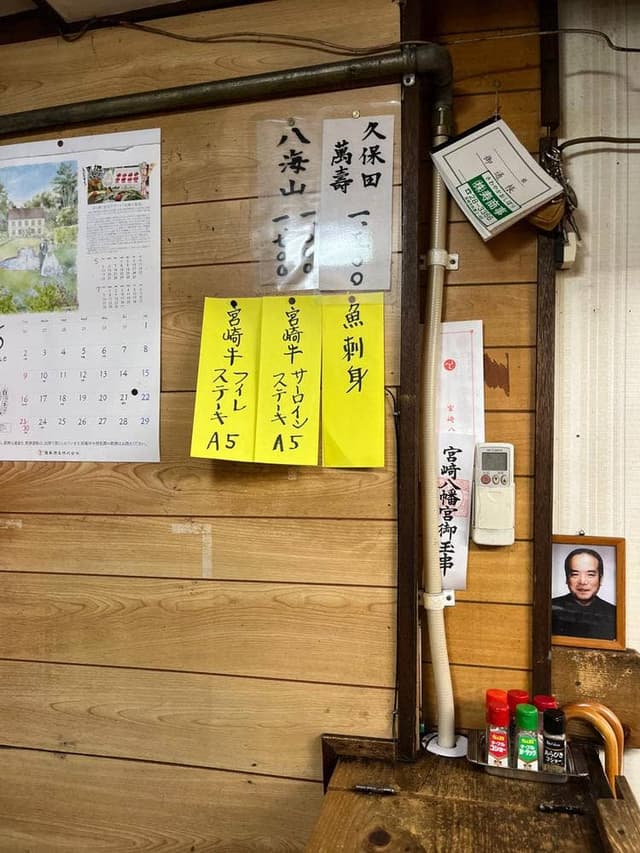 しもきた - サブ画像3