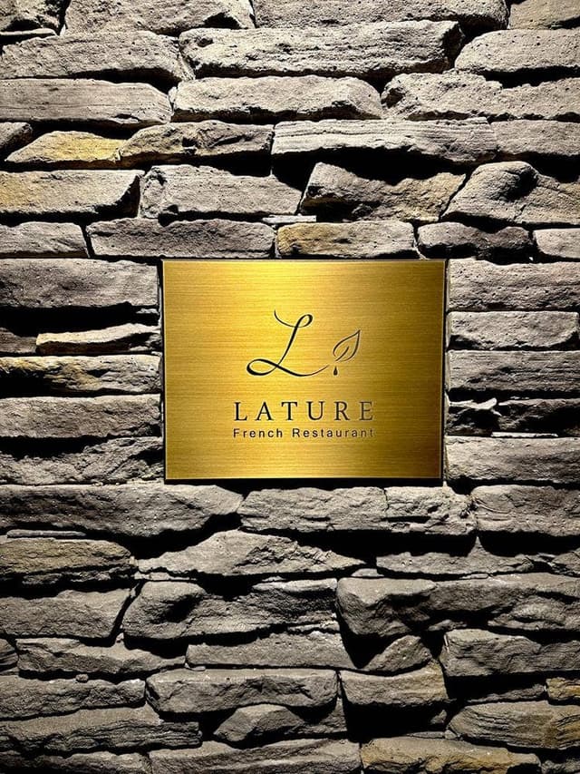 LATURE - サブ画像3